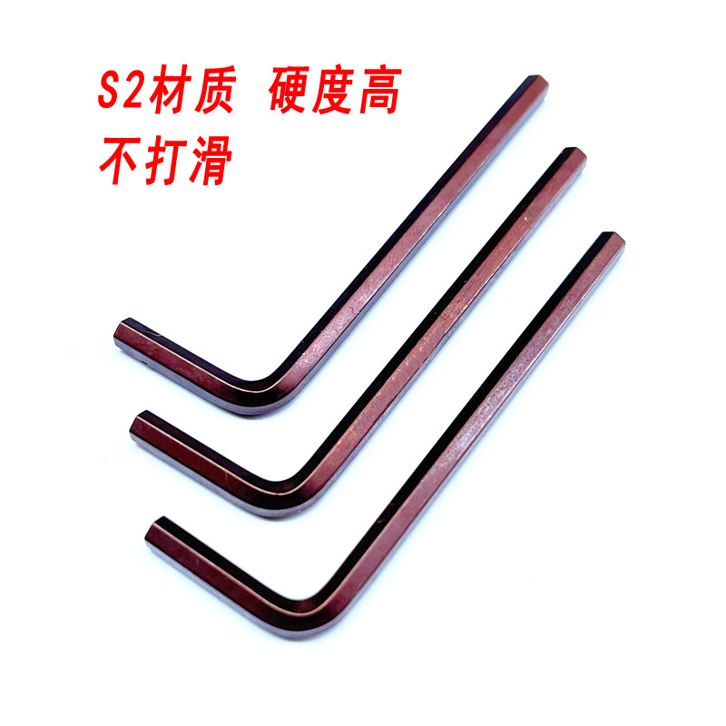 S2内六角扳手4.jpg