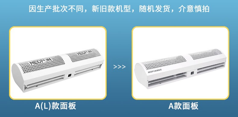 A系列新旧款随机发货公告2.jpg