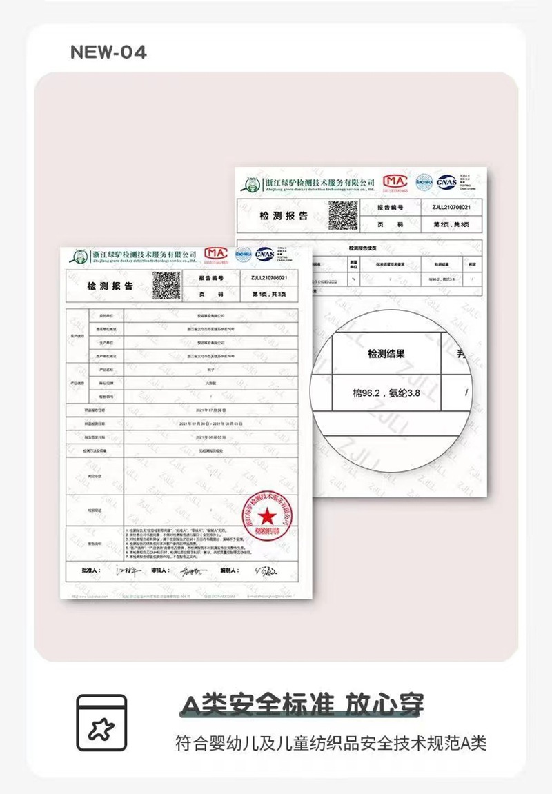 六指鼠9922混彩13