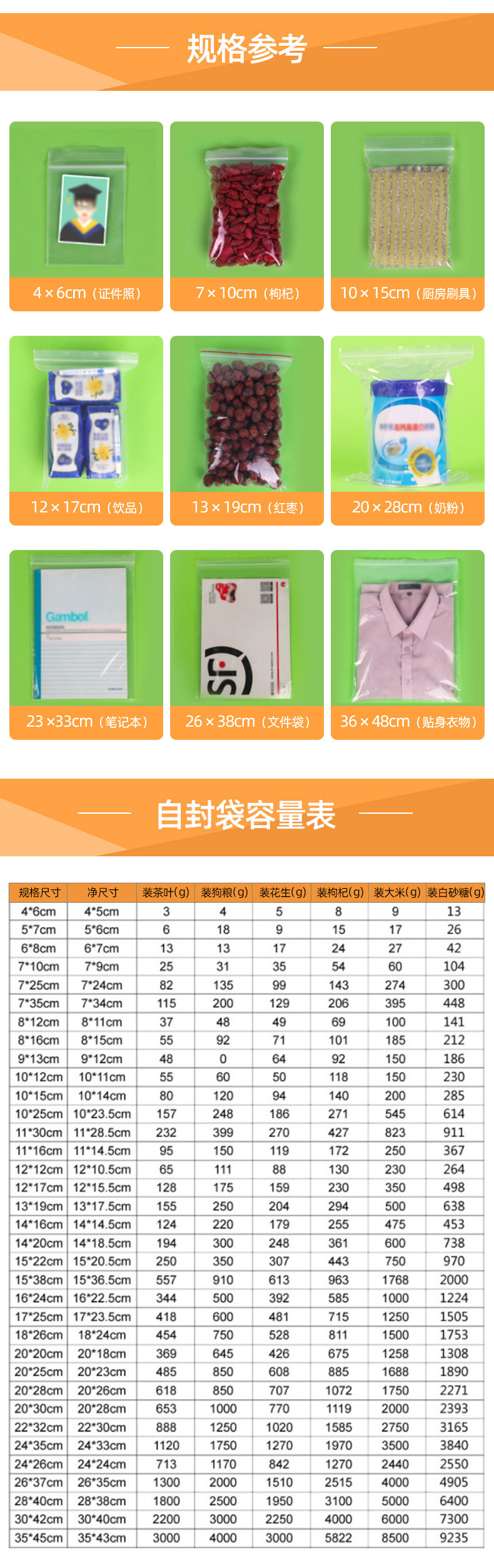 描述图_27.jpg