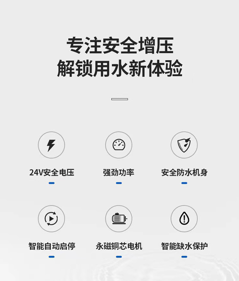 24V增压泵_03.jpg