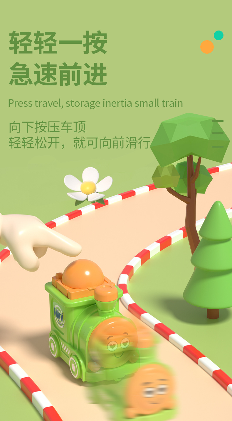 小火车_04.jpg