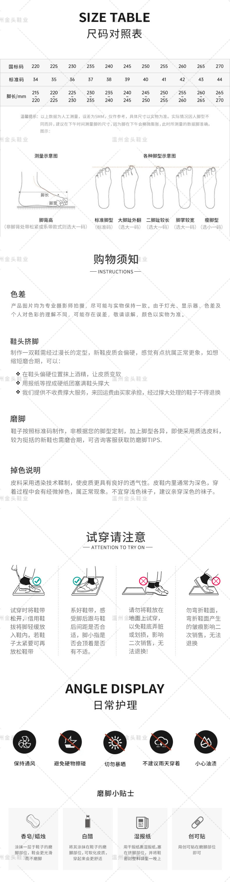 金头