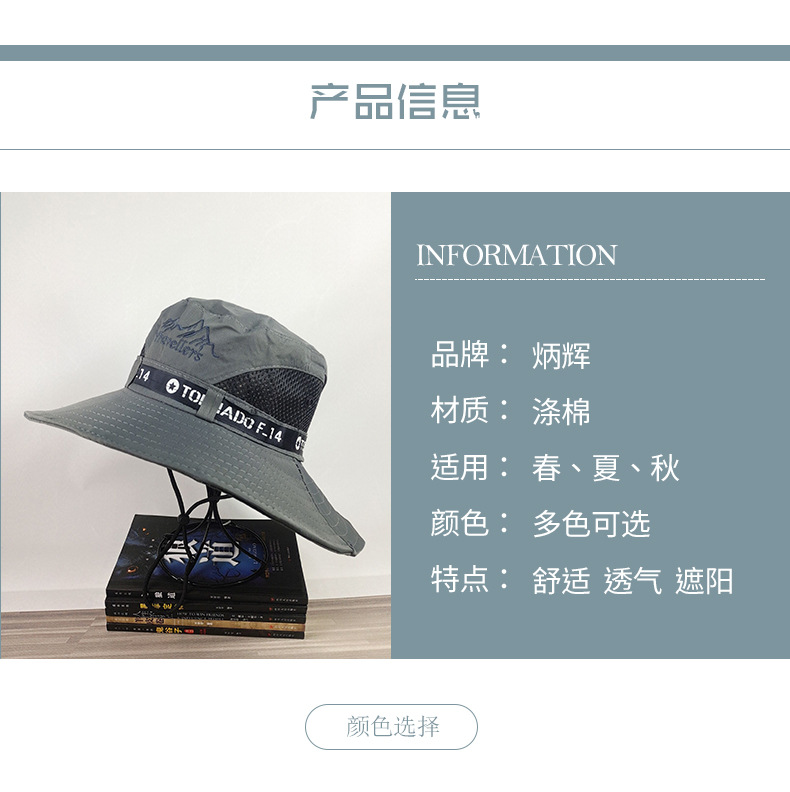遮阳帽_03.jpg