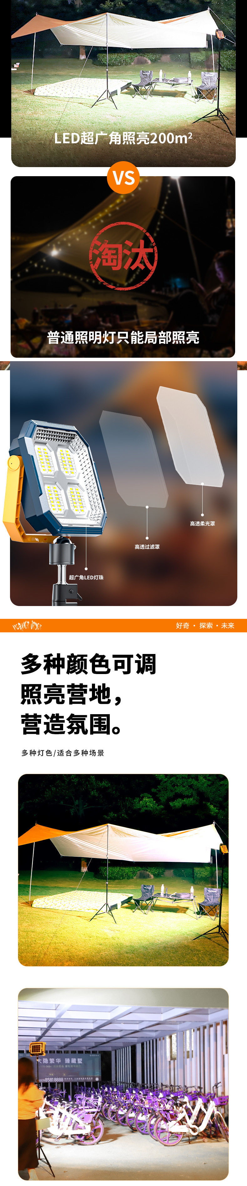 23ce23cf-8212-4a59-86f5-7b4baf7cb418.jpe