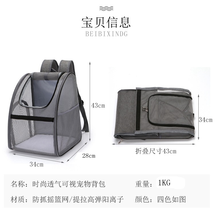 套版1-宠物包的详情_06