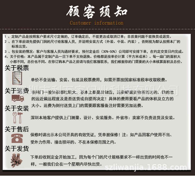 微信图片_20241218093736