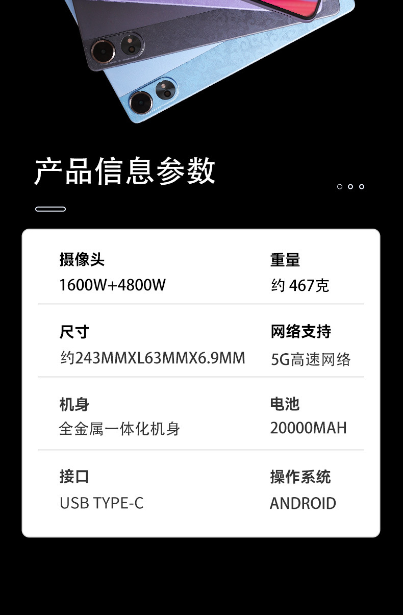 详情页_14