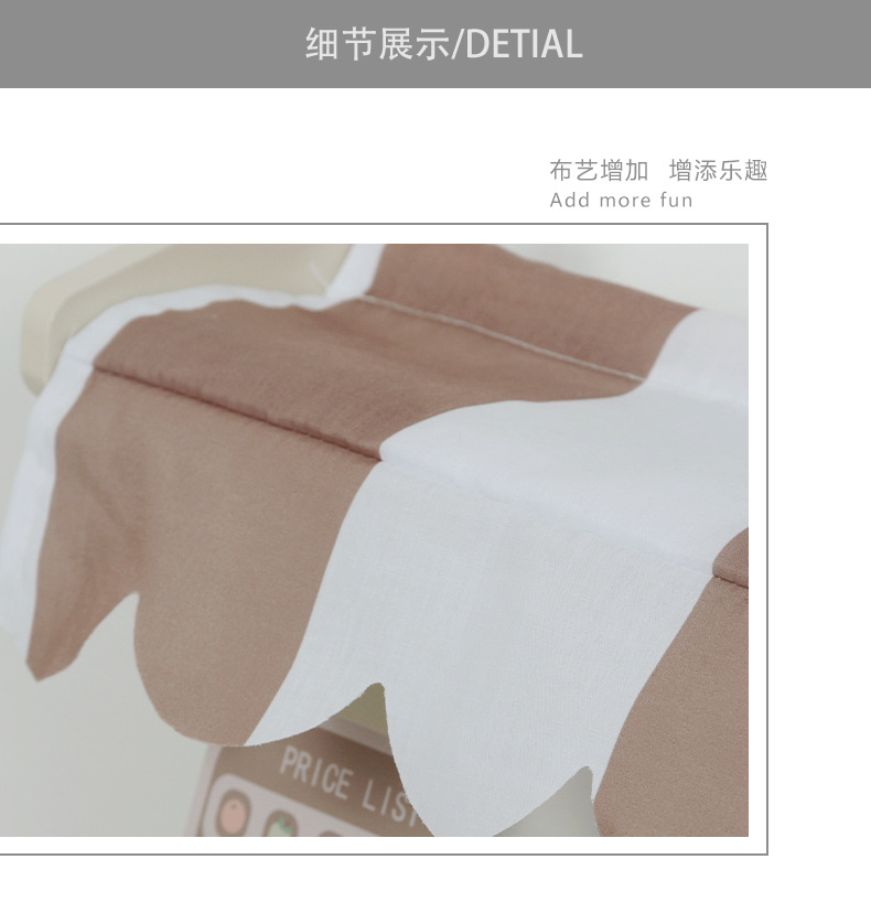 水果售卖台详情_10.jpg