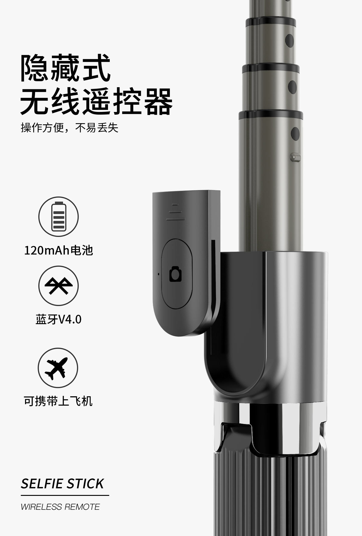 L08稳定器自拍杆详情页 (11)
