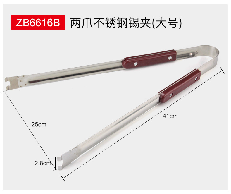锡炉夹_08.jpg