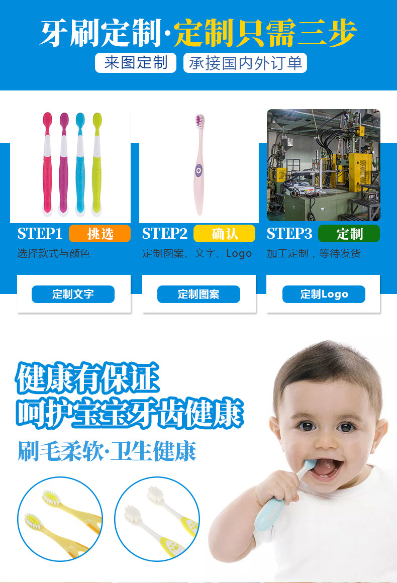 儿童详情页增加01