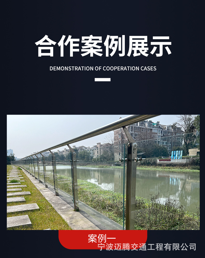 桥梁护栏_13