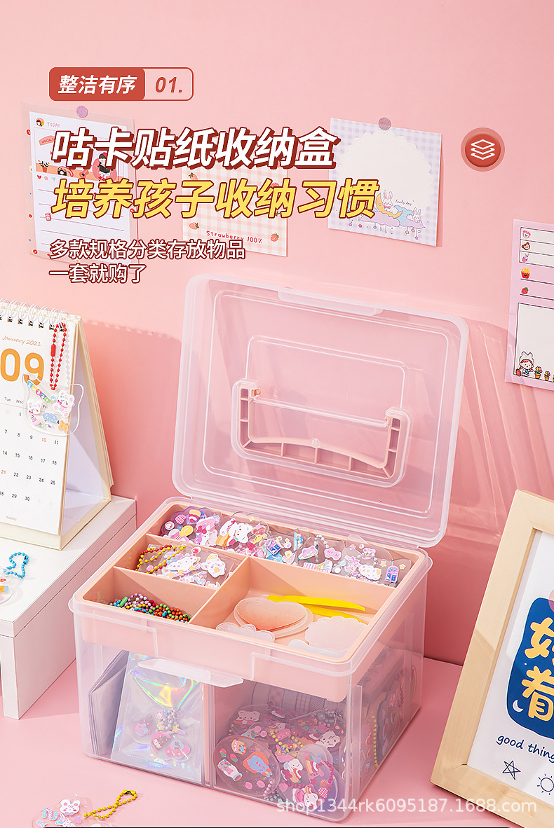 3644-3646-3624咕卡贴纸收纳盒_01.jpg