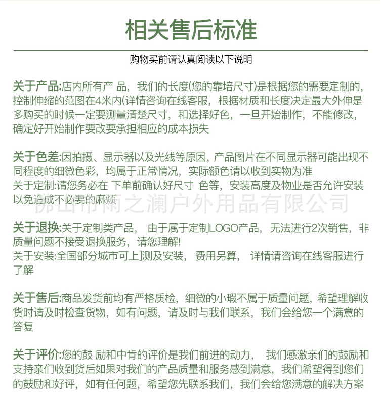 微信图片_20210819141125