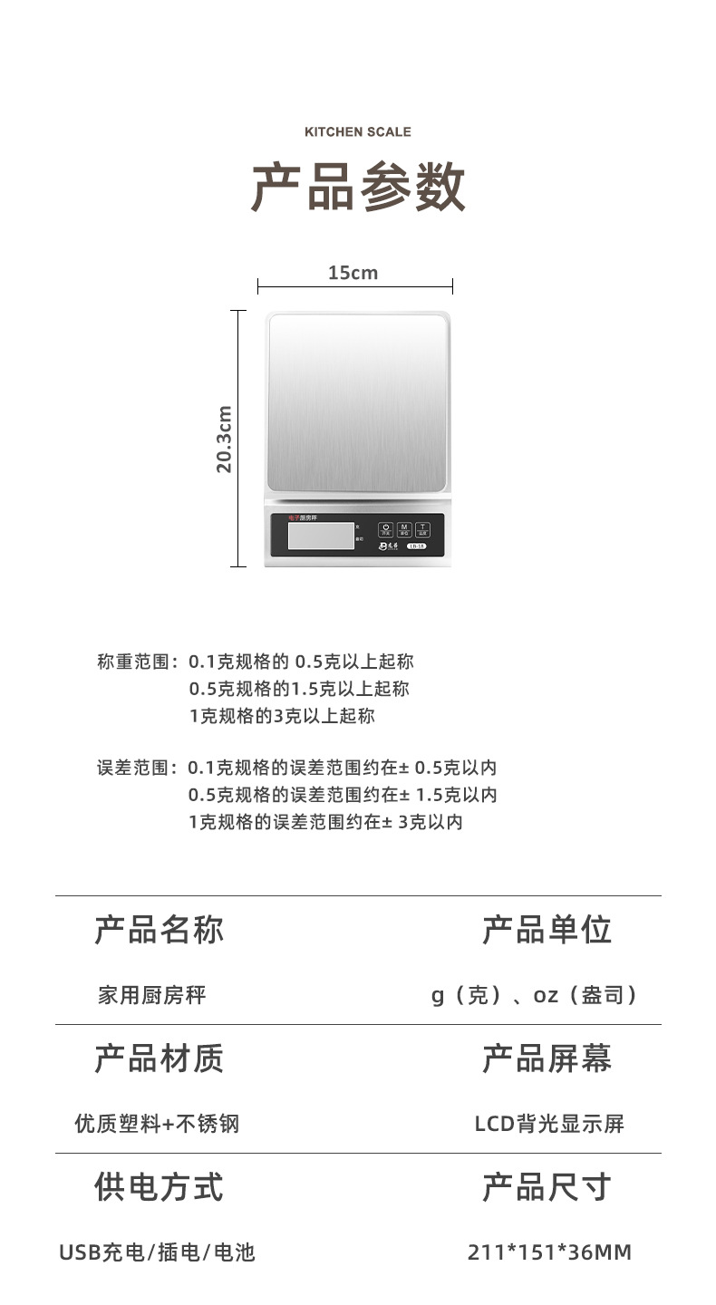 详情_15.jpg