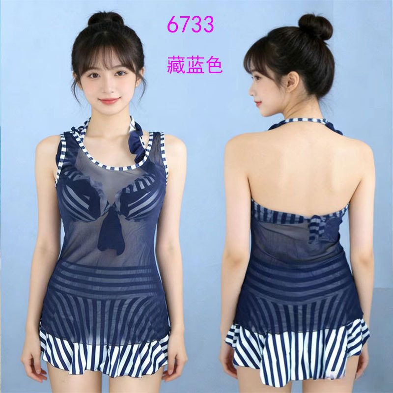 6733藏蓝色