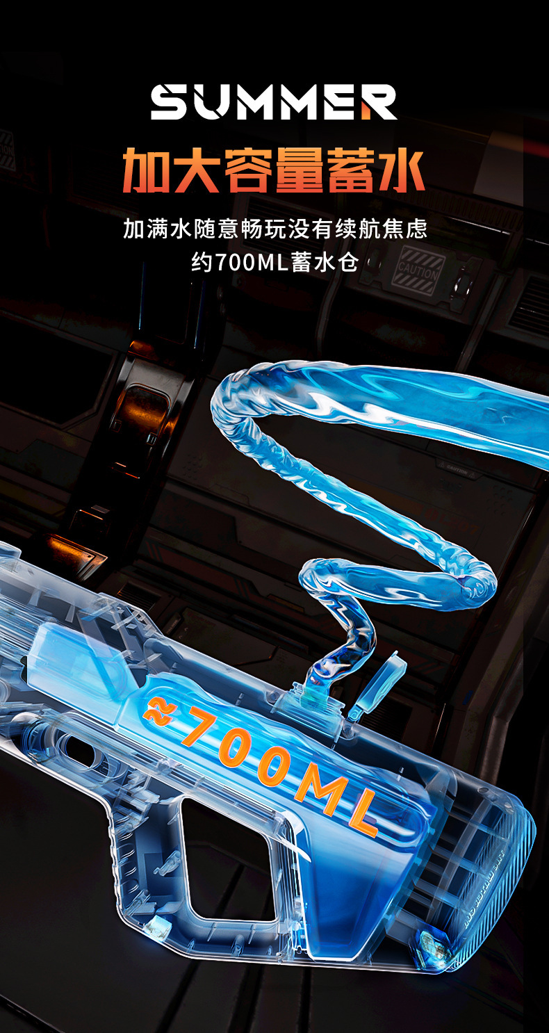 一键上货_20241207013944