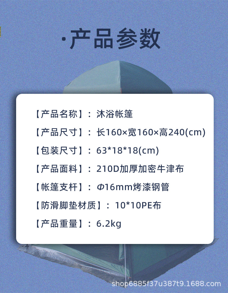 详情页_02.jpg