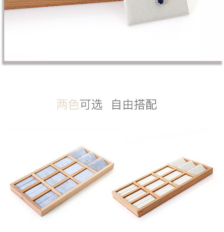 榉木12格套盘_04.jpg