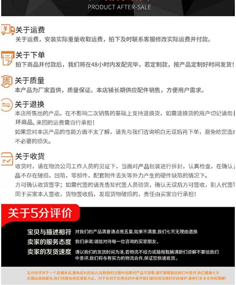 详情页切片_11.jpg