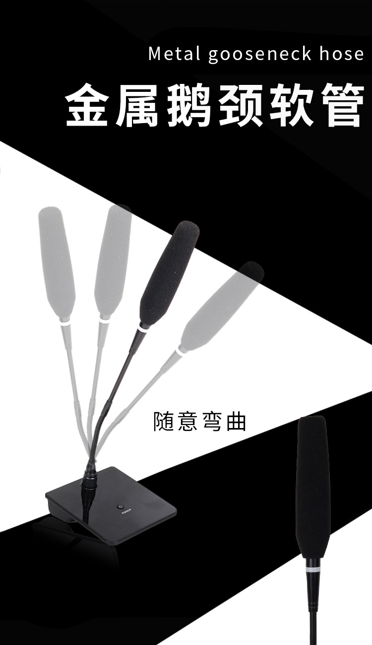 有线鹅颈麦克风详情页_03.jpg