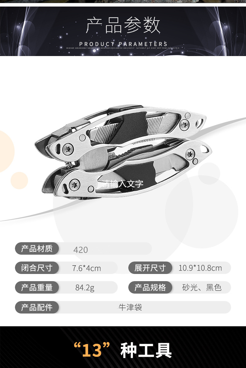 钳子SL0012_03.jpg