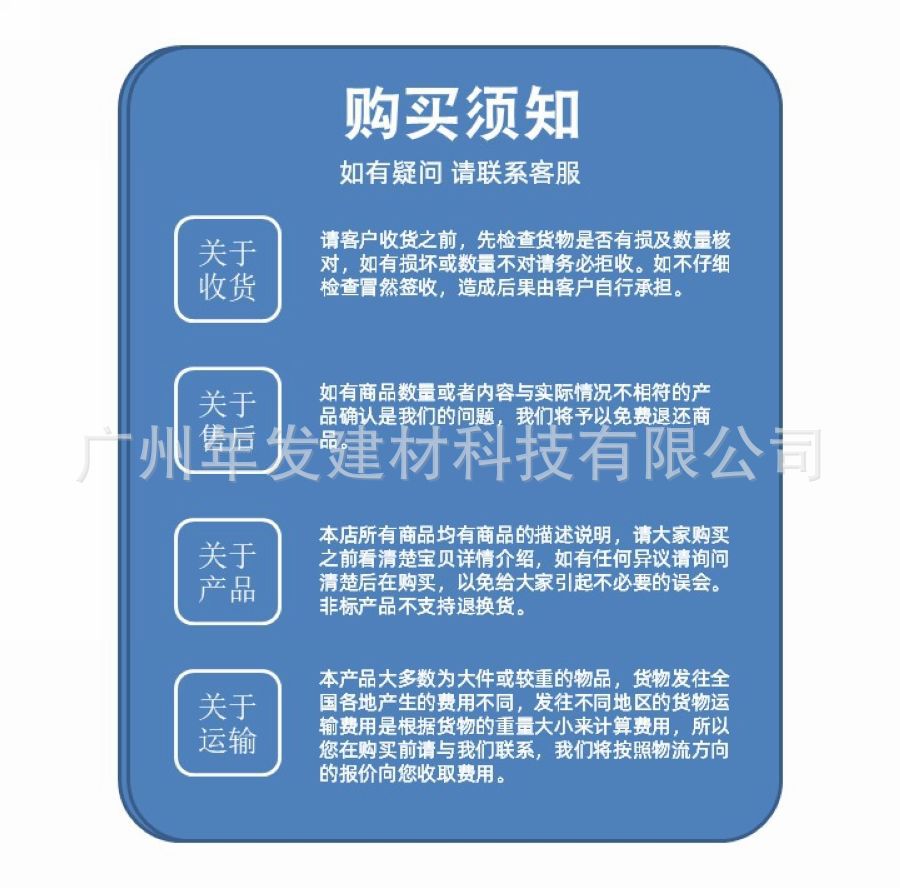 年发建材-13060686388-钢筋网片-详情页12.jp