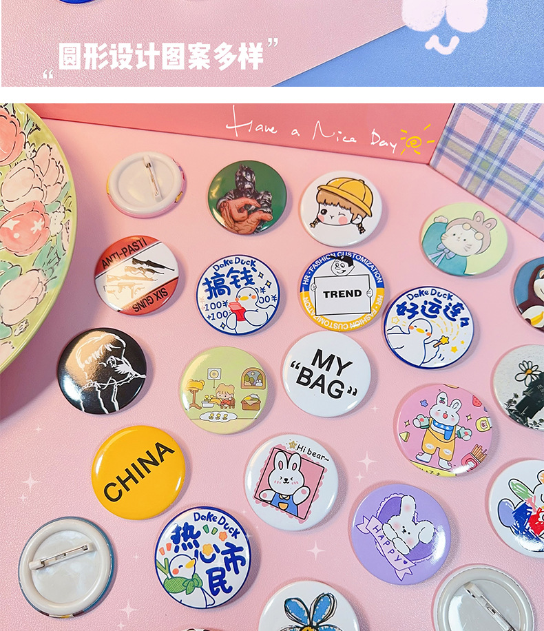 AS-马口铁徽章【改】_11.jpg