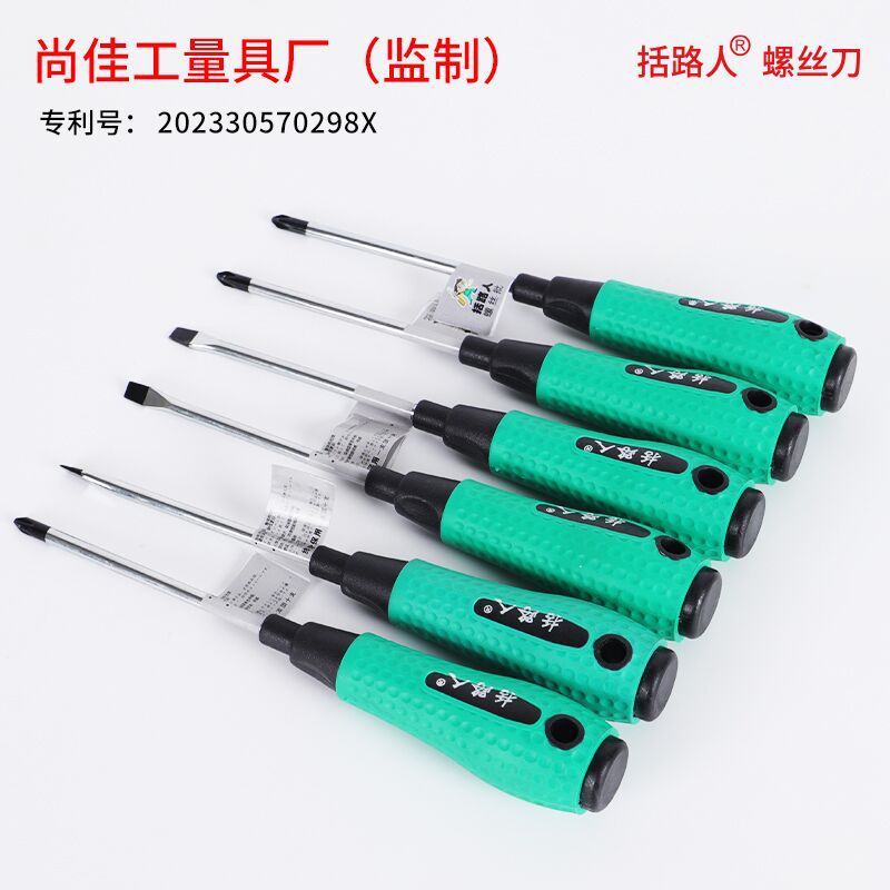 QQ图片20240415133428