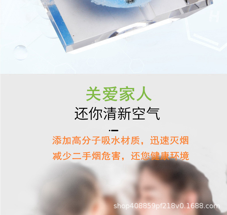 烟灰清洁剂详情更改 (7).jpg