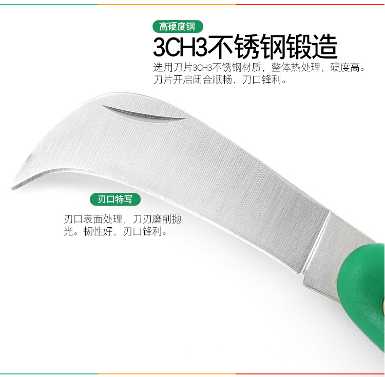 宝工-PD-994-8-不锈钢折叠刀_09.jpg