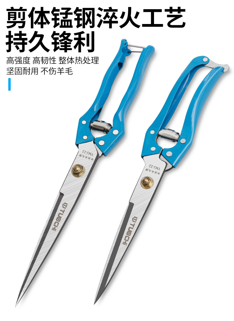 790详情羊毛剪_03.jpg