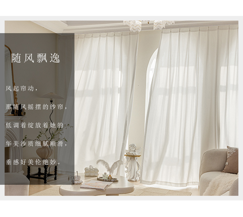 合珂条纹纱_04.jpg