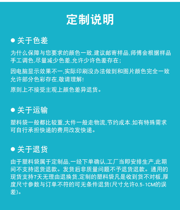 四指袋定制更改_21