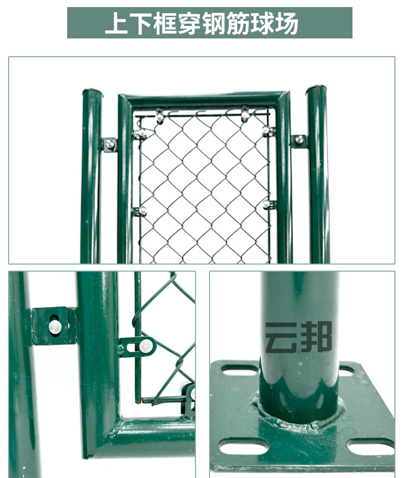体育围网详情26.jpg