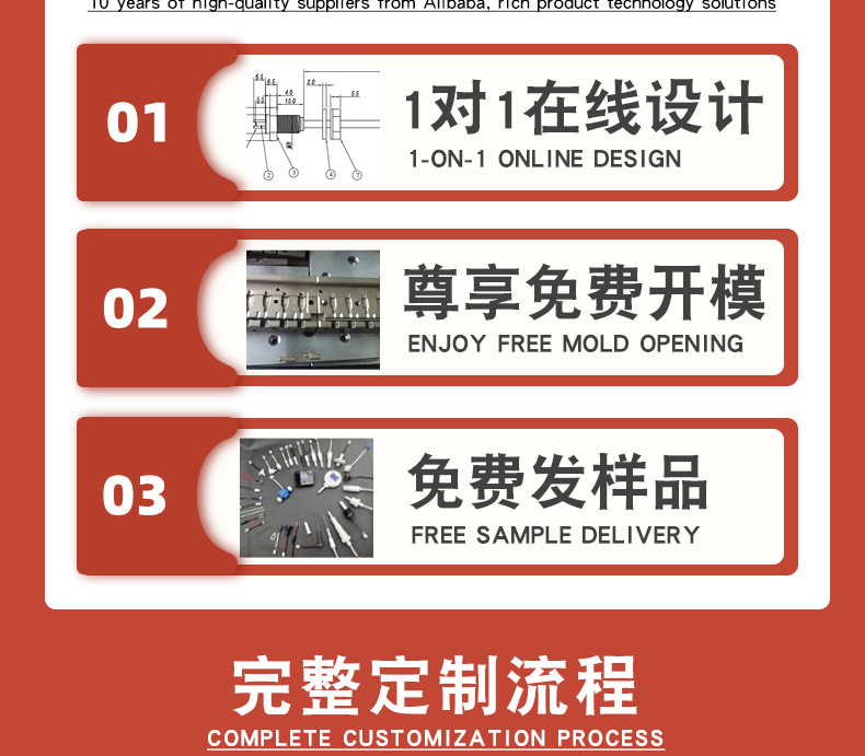 详情合_24.jpg
