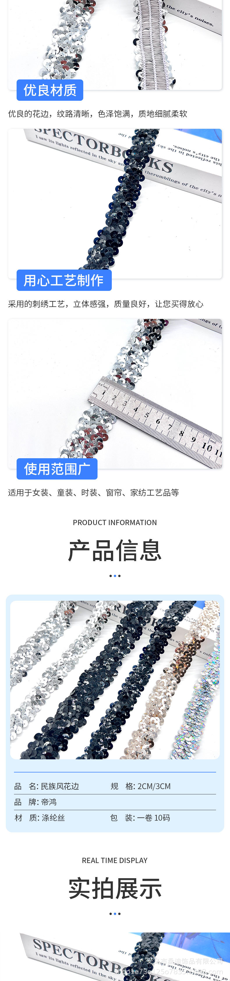 68详情_03.jpg