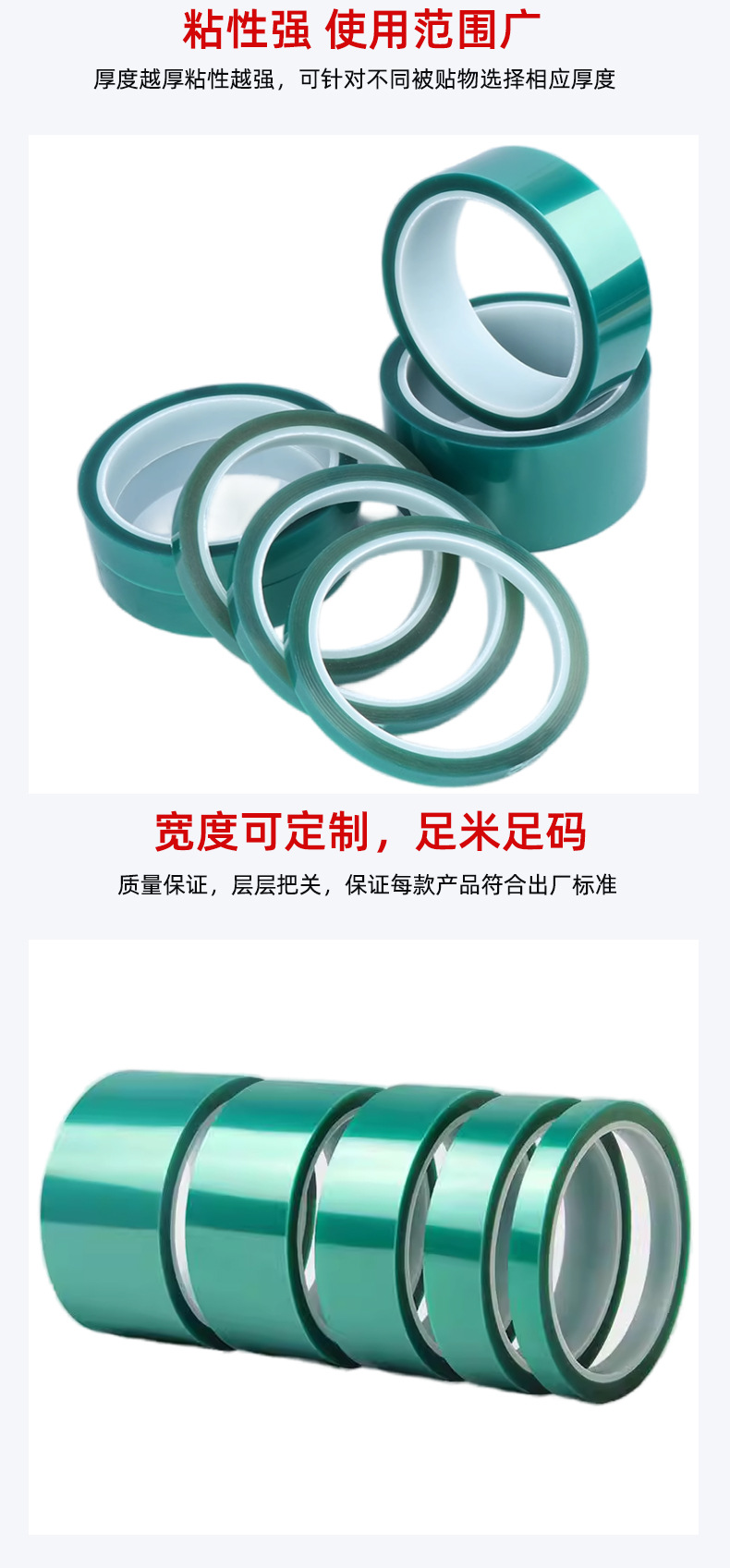 昌铭电子详情页模板_05