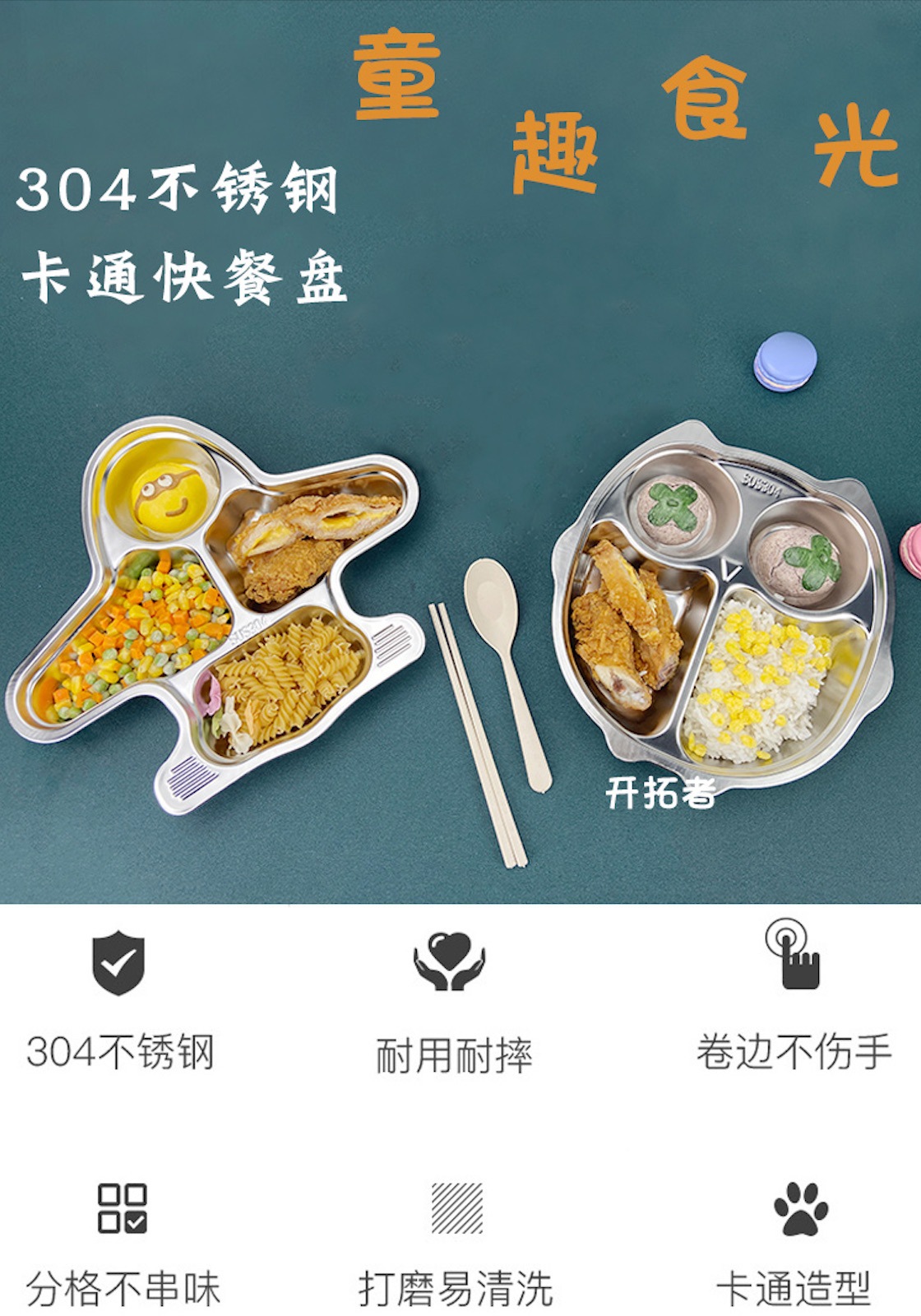 截屏2021-07-12 下午9.42.49