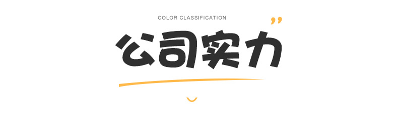 2022详情页