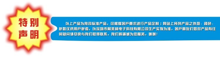 新 特别声明.jpg