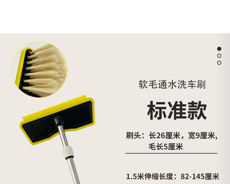 洗车刷详情_10(1).jpg