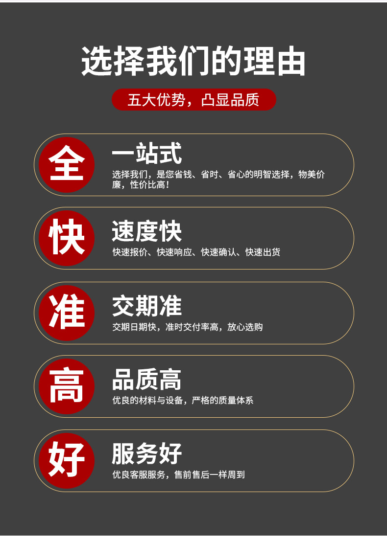 详情_14.jpg