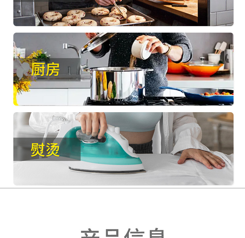 详情2_06.jpg