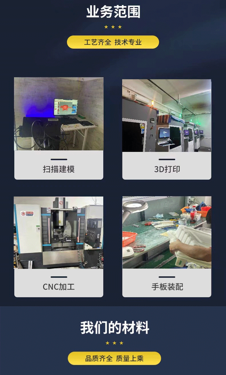 详情页_03