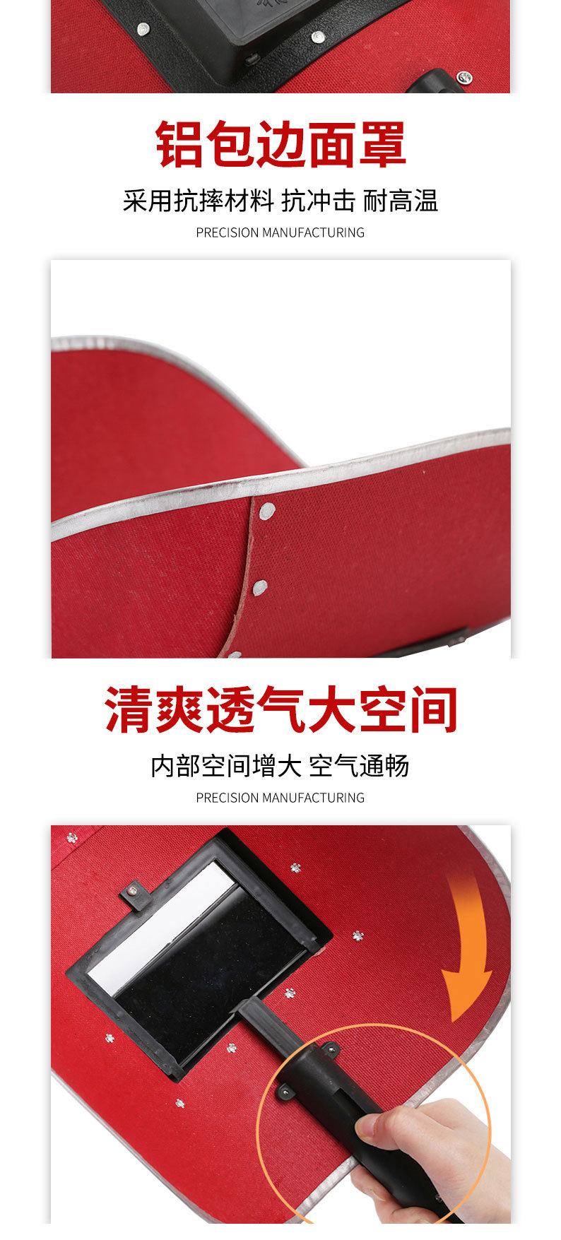 详情页切片_09.jpg