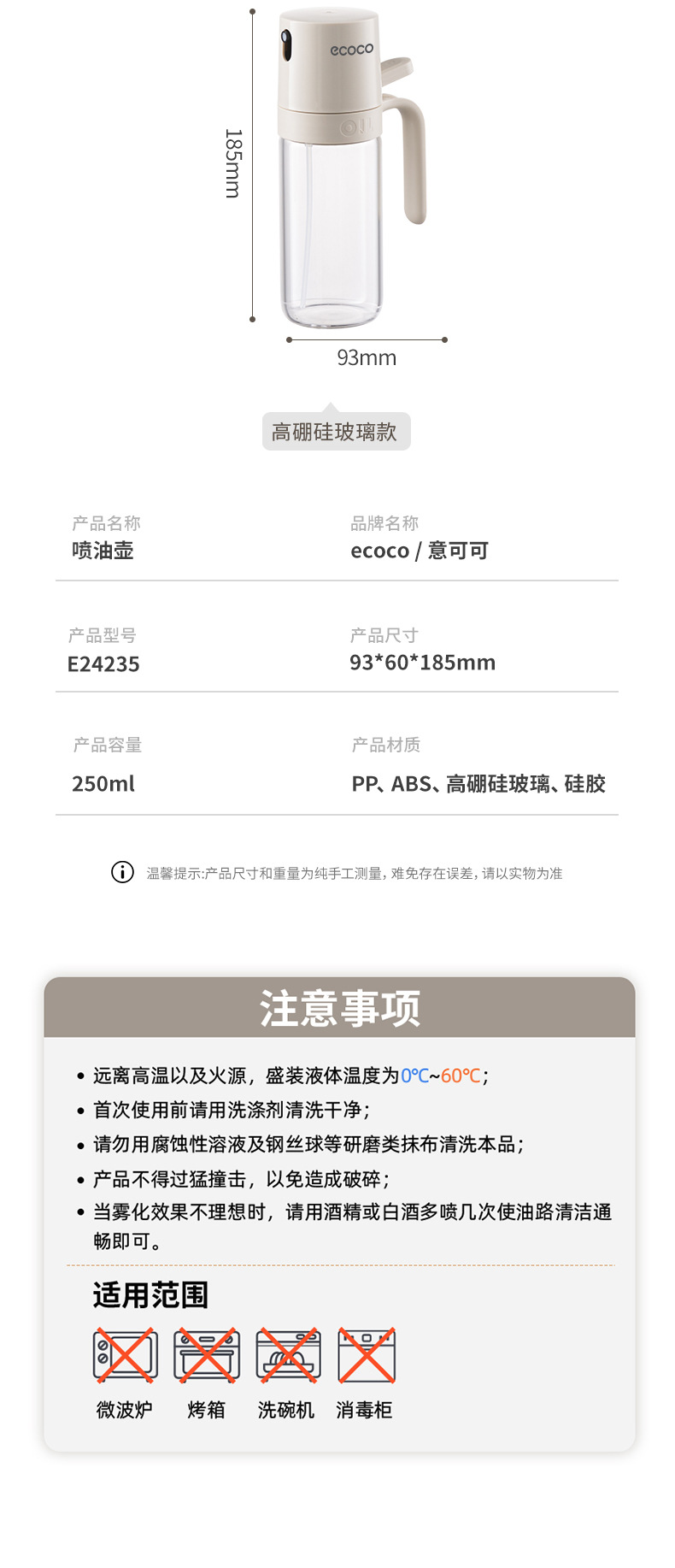 详情_10.jpg