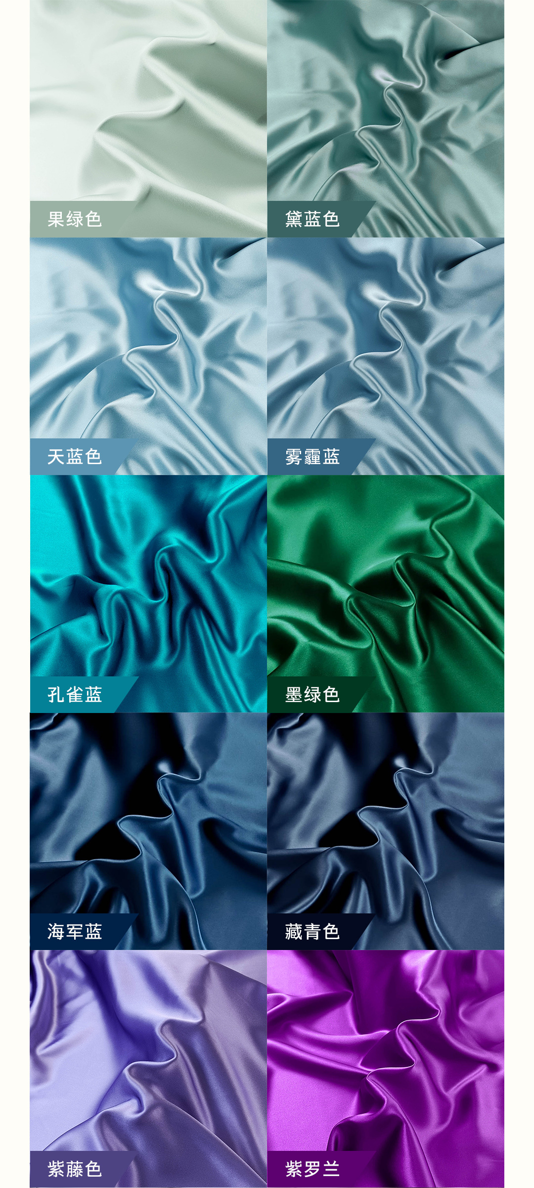 22姆米114门幅详情页_04.jpg