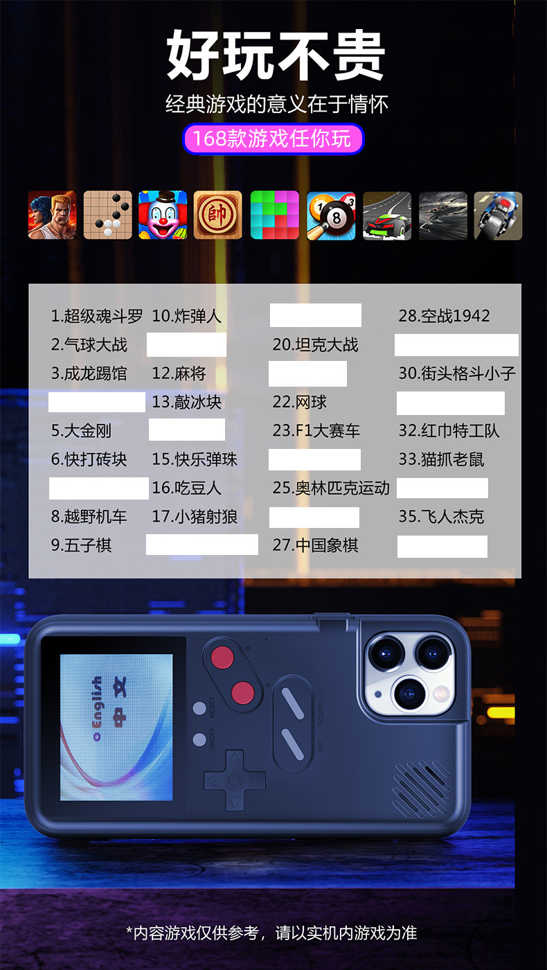 苹果14手机壳游戏机 (4).jpg